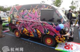 百位车主手绘动漫 为中国国际动漫节十周年庆生