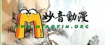 北京妙音动漫艺术设计有限公司招聘