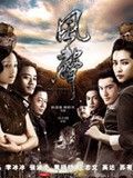 电影《风声》被改编游戏 华谊兄弟索赔动漫公司