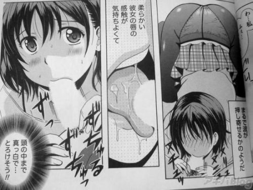 美少女是成人漫画家《HB彼女》单行本发售