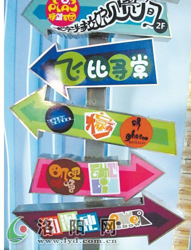 动漫体验馆1