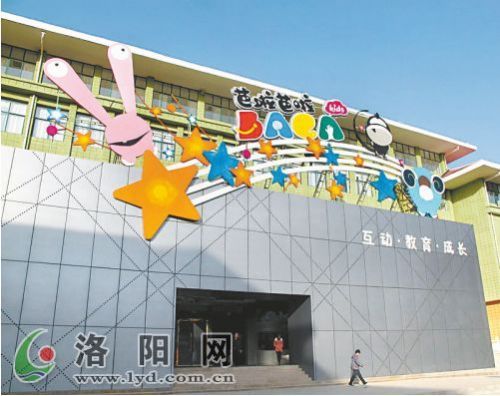 动漫体验馆
