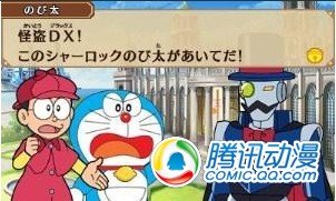 《大雄的秘密道具博物馆》发行游戏
