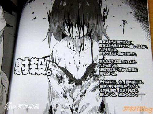 重口变态同人志研究如何“虐杀僵尸美少女” 