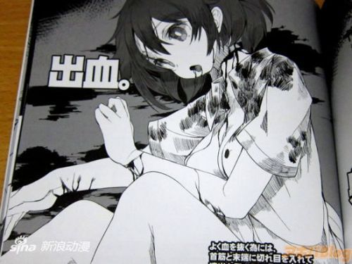 重口变态同人志研究如何“虐杀僵尸美少女” 