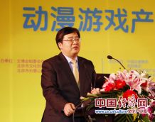 北京将设动漫产业专项扶持资金 至少5亿元