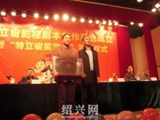 奖学金吸引动漫人才，“特立宙”在文理学院设创作基地