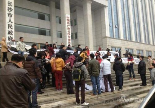 员工集结向长沙市政府讨要说法