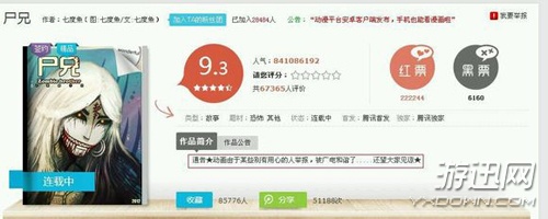 游迅网www.yxdown.com