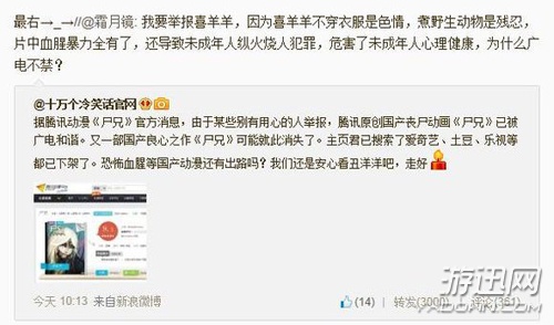 游迅网www.yxdown.com
