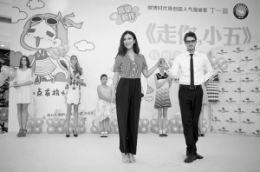 人气美少女漫画家丁一晨为Miss Patina助阵