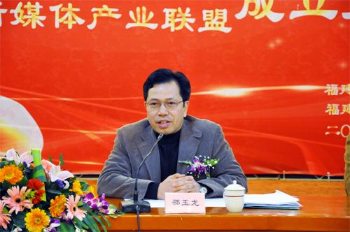 福建省 动漫游戏产业