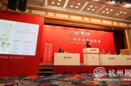 第十届中国国际动漫节漫画拍卖会总成交额达1781万