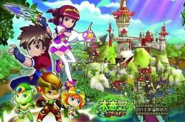 武汉原创植物精灵动画片《木奇灵之绿影战灵》登陆央视