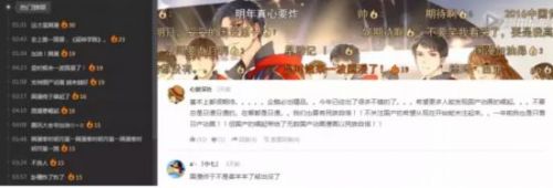 国漫已醒！5分钟看遍2016国漫大片