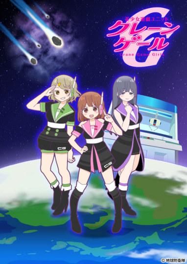 4月新番《美少女游戏》制作详情公布