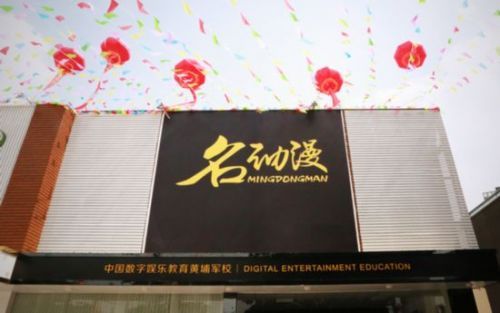 新闻稿-就业率397.png