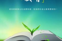走进名动漫探索中国高端动漫游戏人才生产模式