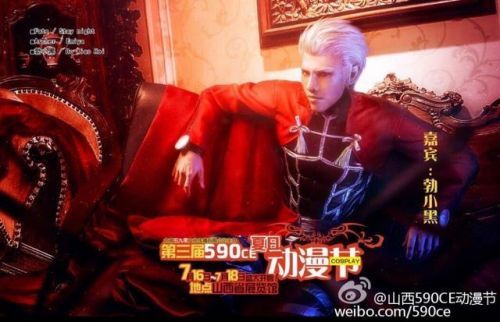 第三届山西590CE动漫节即将盛大开启！