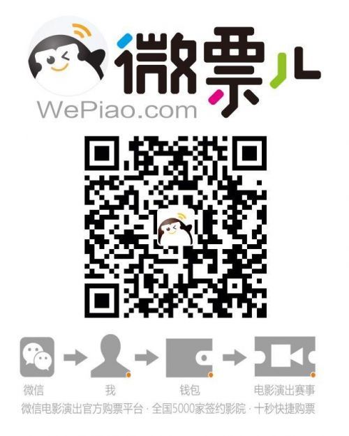 第三届山西590CE动漫节即将盛大开启！