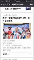 本报7月12日讯7月16日至18日，第三届山西590CE夏日动漫节将在山西省展览馆举行。据介绍，动漫节总展出面积将达6000平方米，参展品牌逾百个。还邀请了众多国内动漫界Cosplay名人，与山西动漫爱好者共度盛大的夏日动漫狂欢节日。