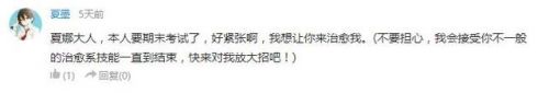 “最喜欢的动漫袖珍女郎”结果公布！