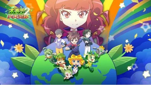 《木奇灵2圣天灵种》登陆江苏优漫卡通