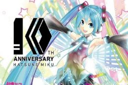 初音未来官方打算举办10周年纪念企划
