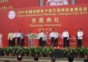 2017成都动漫游艺游戏游乐博览会即将开启