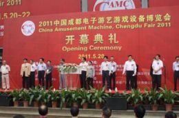2017成都动漫游艺游戏游乐博览会即将开启