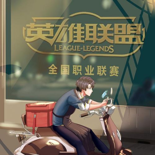 超能背后是信仰——LOL首部同人漫画《打野英雄》超速出击