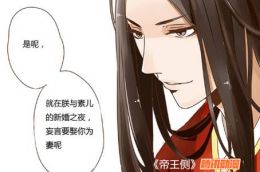 推荐几部腾讯动漫app好看的漫画——一次性带走剧荒
