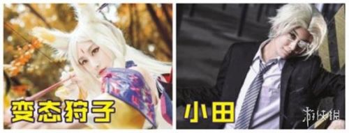 游侠网
