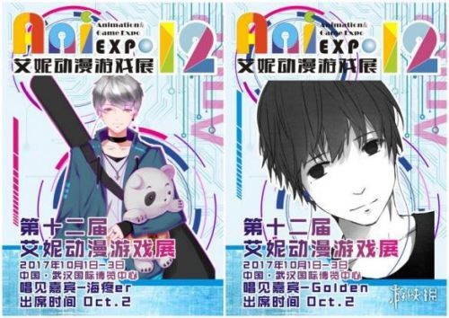 游侠网