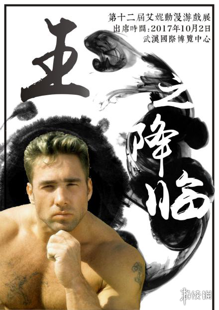 游侠网