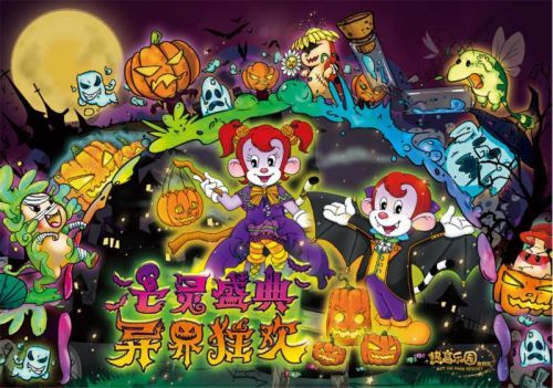 金龙奖辽宁赛区活动圆满结束！ACG.M（沈阳）热高动漫文化祭火热进行中！