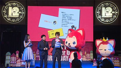中国红小狐狸阿狸 迎来了他的12岁生日