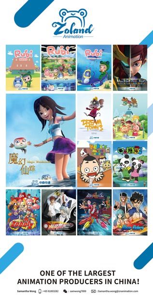 中南卡通牵手马来西亚顶级动画团队 引领国际化新风口