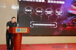 电竞泛娱乐发展丰富文化内涵
