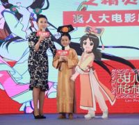 动画IP《甜心格格》改编电影版启动 监制文隽