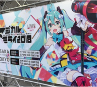 开启虚拟偶像时代的双马尾少女初音未来11周年