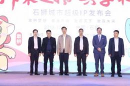 功夫动漫李竹兵：城市超级IP倡导者