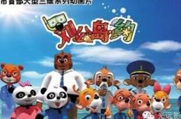于镇滔：志在四海 创动漫产业新篇章