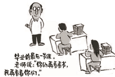 2019060904434167317