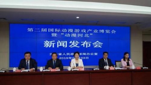 360截图20190704101029433