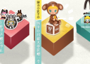 泡泡玛特登陆天猫超级品牌日 超值福利和新品潮玩等你来