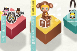 泡泡玛特登陆天猫超级品牌日 超值福利和新品潮玩等你来