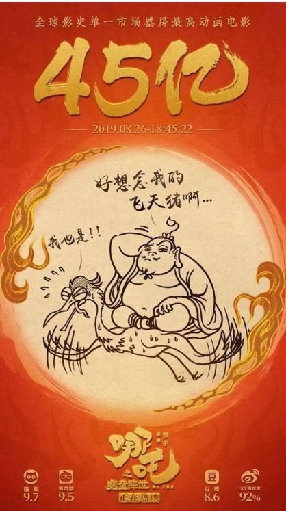 360截图20190827145040450