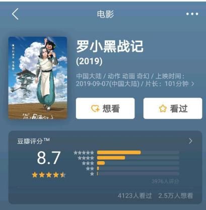 360截图20190905140738227
