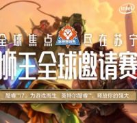 英特尔也来助攻 双十一苏宁狮王为何频获科技巨头青睐